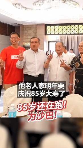 在国会为沙巴发声的人，不是沙巴领袖，是林吉祥。 作为行动党的精神领袖，林吉祥一生坚守理想。 自 25 岁踏入政坛以来，他始终为沙巴发声，尤其在七、八十年代多次在国会揭露移民滥权与贪污问题，为沙巴争取应有的公道。 林吉祥的坚持，是我们的方向；他的付出，我们永远铭记。 沙巴要改变，就必须支持肯做工、会做工的政府。 11月29日，票投希盟 。 #希盟领跑 #沙巴更好 #沙巴有火箭 #改变看得见 | 火箭报