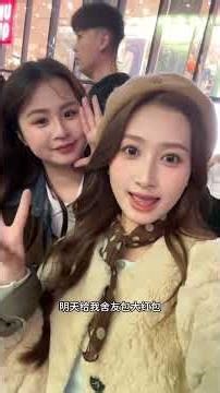 Attend the college roommate s wedding vlog to witness the happiness of friends #Daily