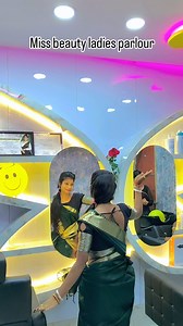 Miss ledis beuty parlour | প্রি য় ত মা