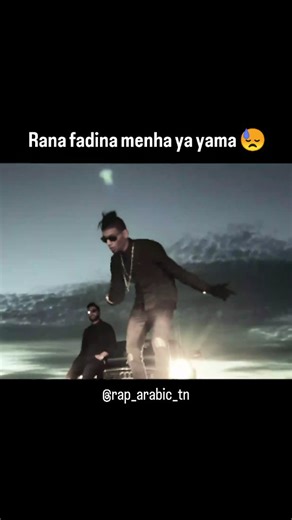 𝐑𝐀𝐏 𝐀𝐑𝐀𝐁𝐈𝐂 𝐓𝐍 🇹🇳 on Instagram‎: "Samara fratello . #raptunisien #tunisia #samara #viral #تونس"‎