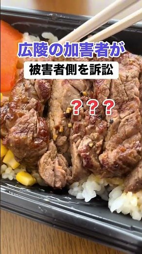 "What?" The perpetrator of Koryo is suing the victim