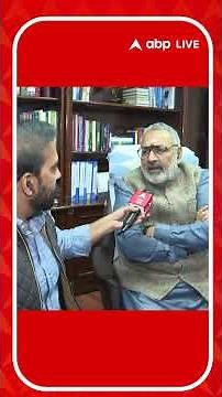 বিহারে চলছে NDA ঝড়, রাহুল গান্ধীকে আক্রমণ কেন্দ্রীয় মন্ত্রী গিরিরাজ সিংহের