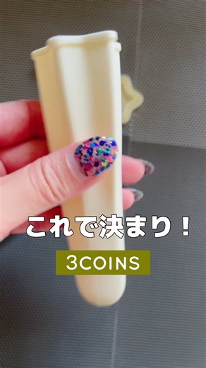 超カンタン！ひんやりデザートの作り方