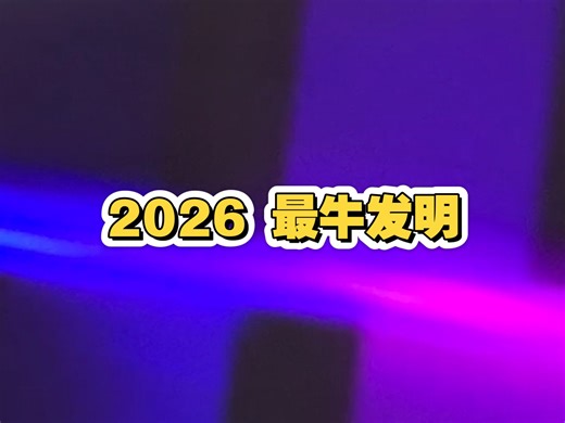 在大学的时候，我的导师给我推荐了一个学编程的 App。这个 App 完全免费，内容很丰富，讲得也很明白，特别适合啥也不会的人开始学编程。