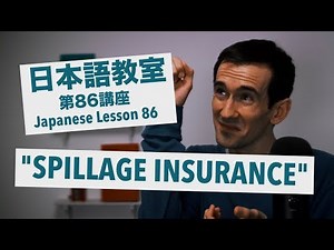 Advanced Japanese Compilation: Conversations, Insurance, and Trains (ft Tarō)