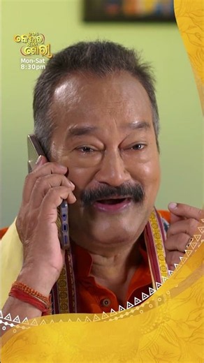 ଦାଦୁ ତମେ ଯଦି ମନା କରିବ... #TuMoKedarMunToGouri Mon-Sat @8:30 PM #SidharthTV #KedarGouri