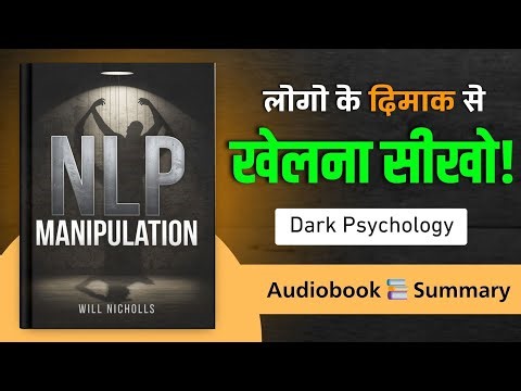 NLP Manipulation Book Summary in Story Form | Master the Hidden Psychology of Influence