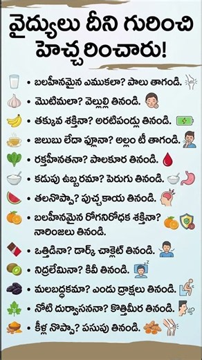 How to Fix Common Body Issues Fast with Food! 🥑✨
