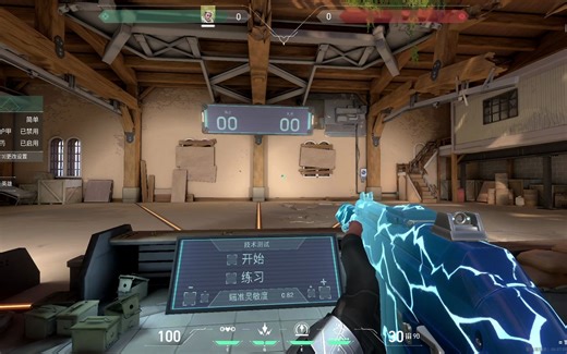 无畏契约 准星代码 网站在简介