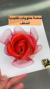 حصة حلويات تقليدية بورشة EL ASNAM بالشلف | Oussama Amzert