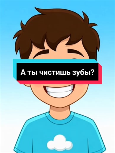 Микробы сами не пройдут!