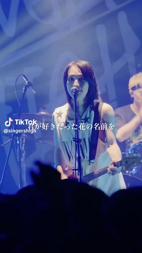 シンガーズハイ「朝を待つ」歌唱と歌詞解説