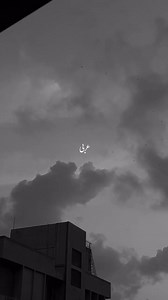 20K views · 1K reactions |  | Understanding Islam | Facebook