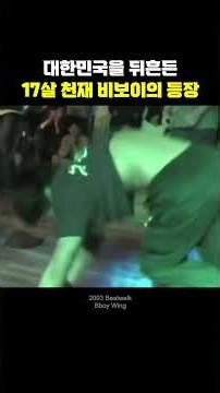 그는 훗날 국가대표가 됩니다