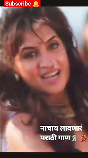 Pappi De Parula Marathi Dancing Song पप्पी दे पाप्पी दे पारुला मराठी गाणे ‪@kadamdsofficial‬