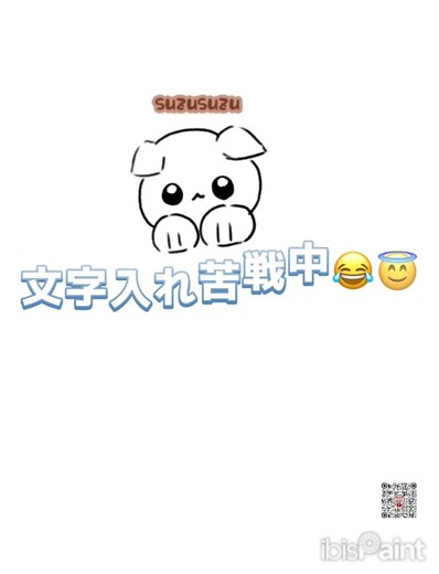 suzusuzuロゴアイコン作ってみた🐾 #shorts #イラスト #メイキング #オリジナル #猫 #art