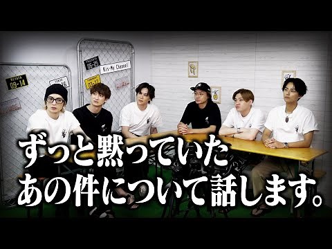 【初公開】キスマイ念願のアレがついに…