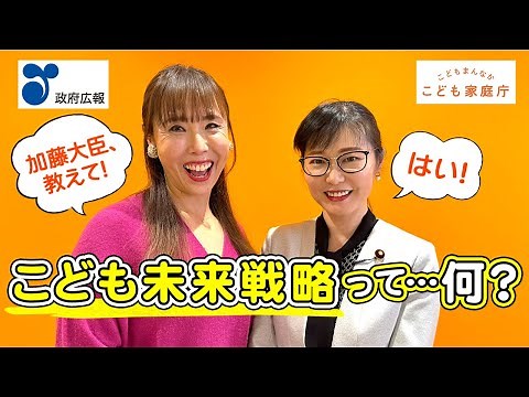 「こども未来戦略」をわかりやすく説明するで！〜こどもの貧困編〜