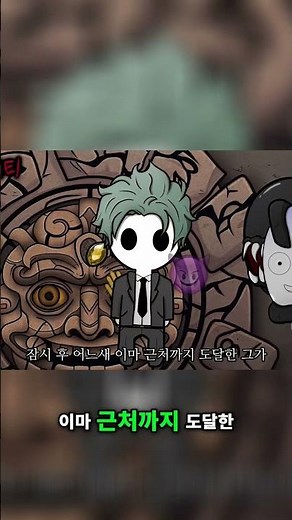 태양신께 버림을 받으면 겪게 되는 끔찍한 일들 [SCP-1008]