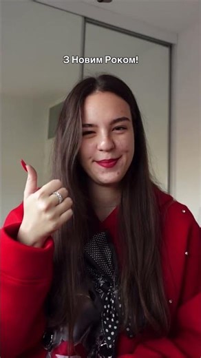 Як привітати з Новим Роком жестовою мовою?