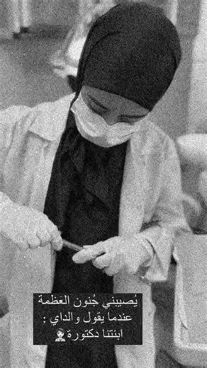 حسابات مقترحة