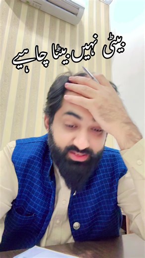 #multan #sargodha #jehlum #infertile #lahore