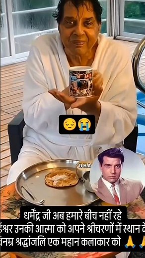 Dramendra deol 😘 celebraty hot 🥵 4k shorts video