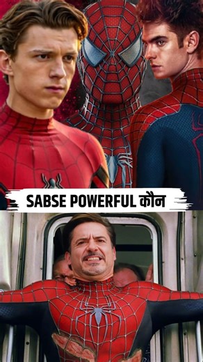 216K views · 7.1K reactions | Who is most powerful spider man in mcu || All Spider Man Power Deep Analysis #rjexplain2 #rje2 #explorepage #spiderman #tomholland #tobeymaguire #andrewgarfield #avengers #marvel #mcu #movie #movieclips #movietime #moviereview | RJ Explain 2 | Facebook