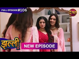 Jhallee | Full Episode 106 | 03 Nov 2025 #newepisode Full HD Dangal TV