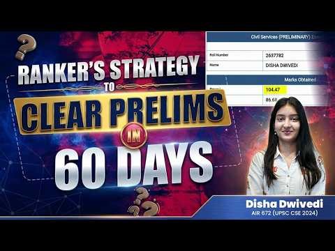 60 Days to Prelims | You *Need this Strategy* to Clear Prelims 2026 like a PRO ‪@UnderStandUPSC‬