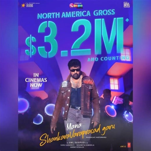 Mana shankara vara prasad garu Movie is sensational contentful Blockbuster in Theatres