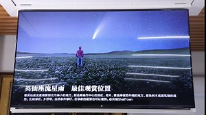 Ceiling TV Mount Flip & Lift Motorized Ceiling TV Lift with Remote & Wired Control for 32-75" TV