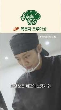 진심이 담긴 맛있는 빵 [봉주르빵집]
