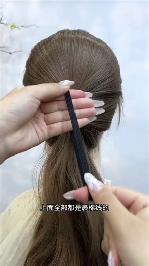 Master the Perfect Low Ponytail: Step-by-Step Guide