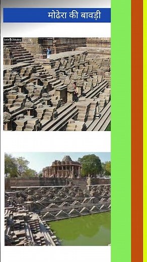 Top 5 Must-Visit Places in Mehsana for an Unforgettable 2023 Trip!