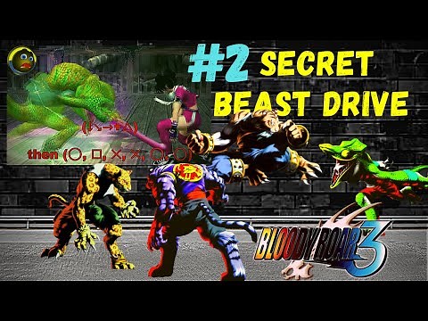 Bloody Roar 3 - How to use Secret Beast Drive