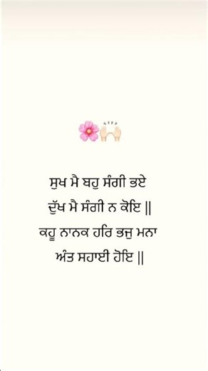 WAHEGURU JI🙏 #wahguru #love #shortvideo #song #shorts #short #ytshorts #youtubeshorts #fyp #foryou