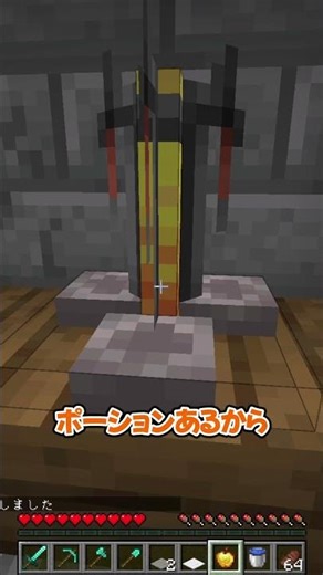 A secret basement in an igloo