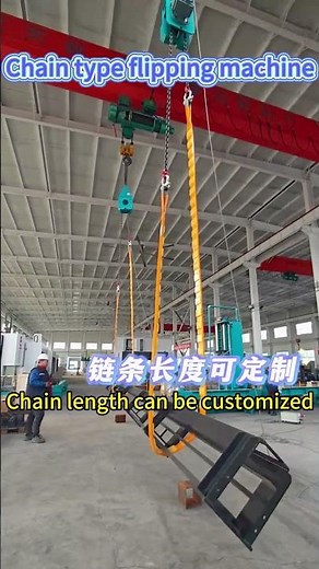 Chain Type Flipping Machine | Heavy Object Rotation Made Easy