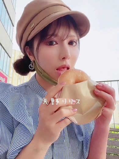 ドナツ🍩