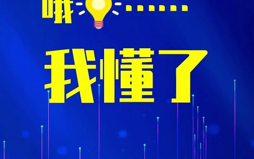 什么是KPI？怎么用KPI？