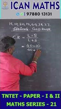 📘✨ TET – MATHS SERIES #21 ✨📘 #tntet #tntetmaths #mathclass #icanmaths