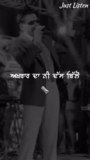 Mull Pyar Da #punjabi #song #arjandhillon #shortvideo #lyrics_whatsapp_status #lyricvideo#lyricsedit