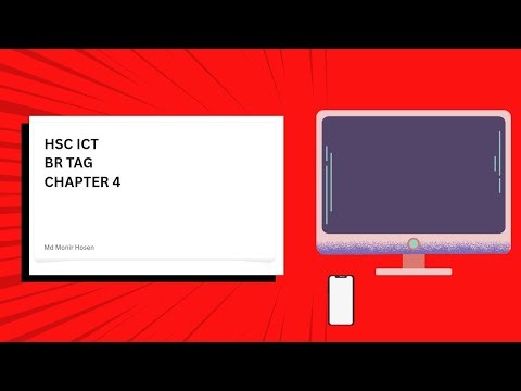 HSC ICT | CHAPTER 4 | br tag