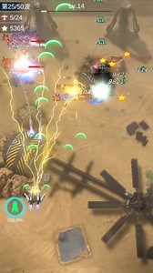 2.3M views · 735 reactions | 獨特飛機射擊遊戲你敢挑戰嗎 | Wing Fighter | Facebook