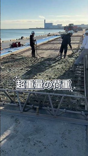 岸壁エプロン舗装