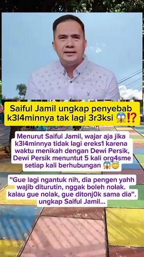Saiful Jamil ungkap penyebab k3l4minnya tidak lagi 3r3ks1.... #reelviral #fypviral #jangkauan #viral #Fbpro #trending #gosipviral #ceritakehidupan #nasehatpernikahan | Keysha Syifa Aprilleona