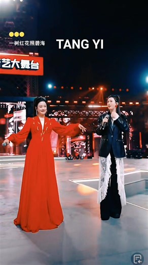 TANG YI duett 2025. 12. 07. | Chinese music, dance. Kínai zene