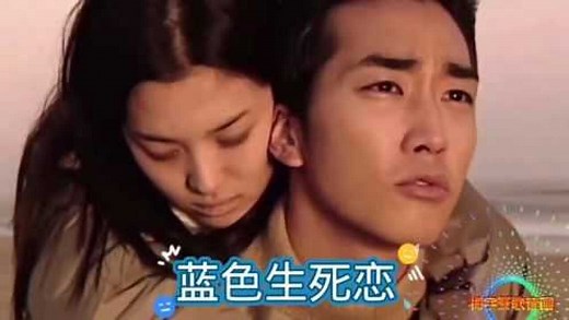 《蓝色生死恋》主题曲《Main Title》感人凄美 催人泪下