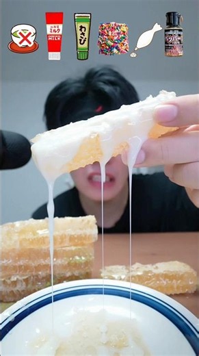 コムハニー食べ比べ🍯
